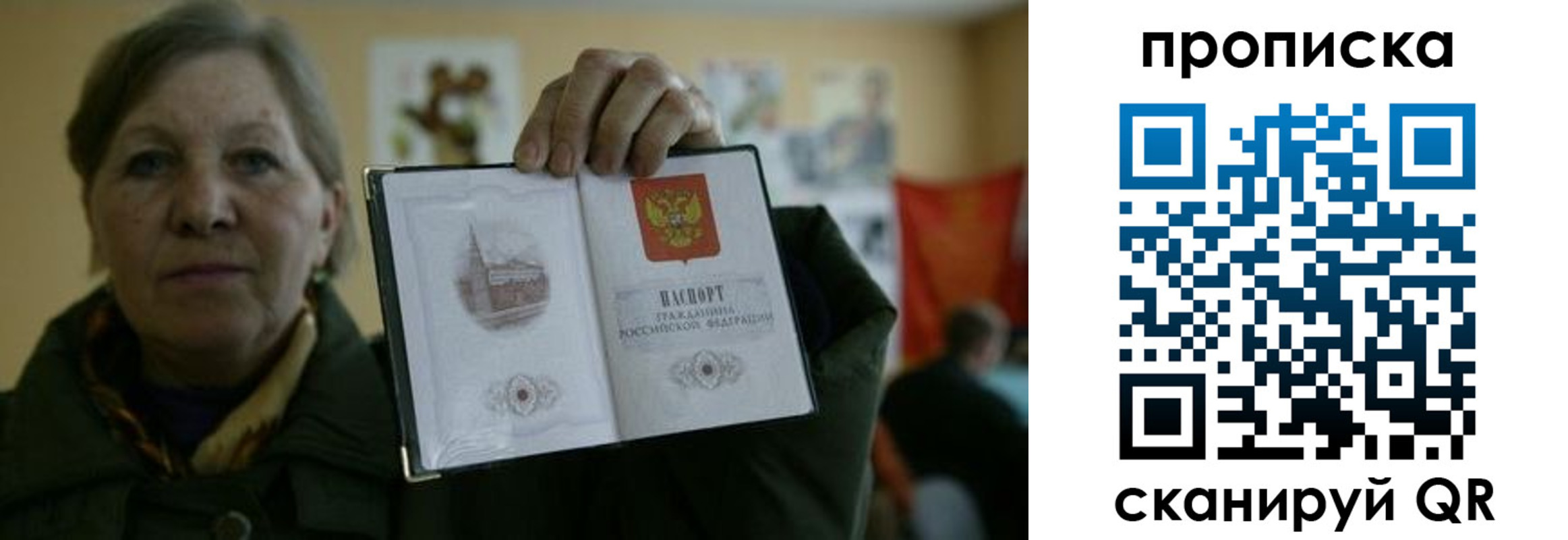 прописка от собственника в Навашино