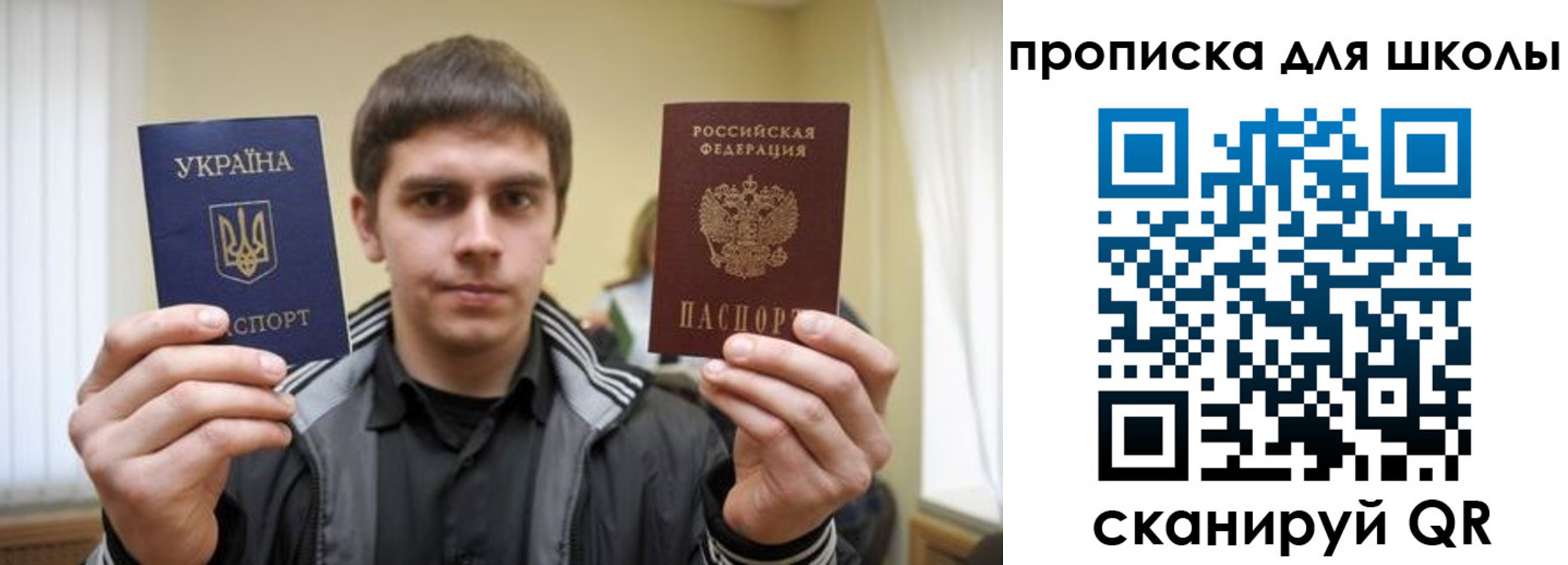 прописка для военкомата в Навашино