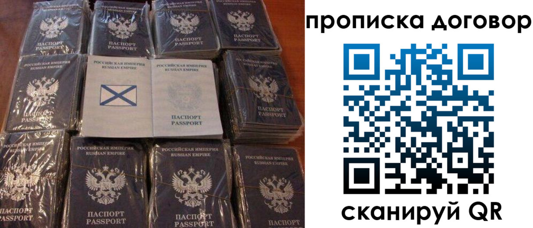 прописка в квартире в Навашино