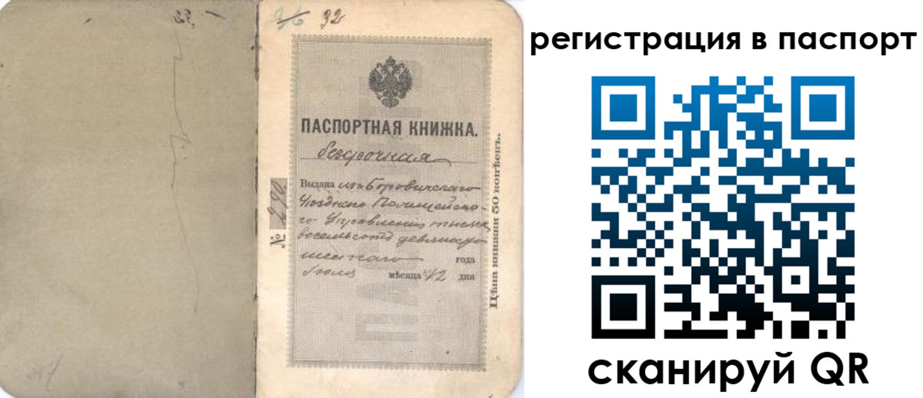 прописка гарантия в Навашино
