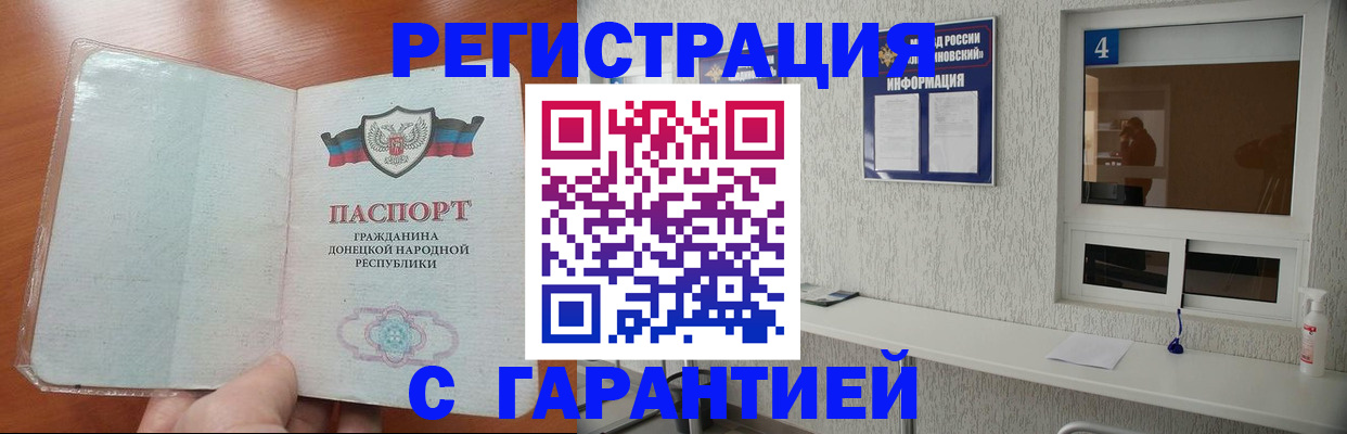 временная регистрация 2025 в Навашино